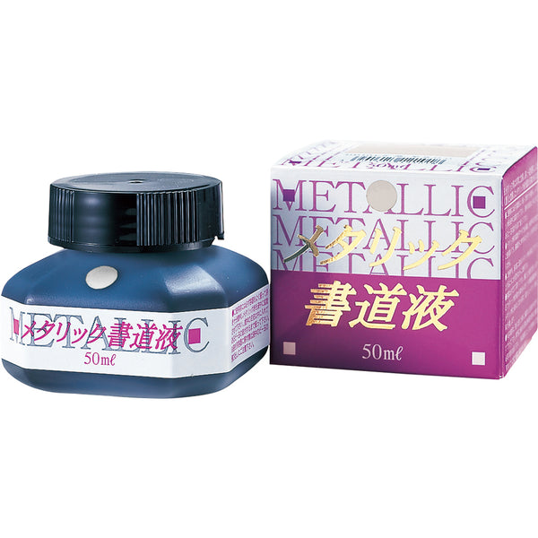 メタリック書道液 銀 50ml (BB102-5)