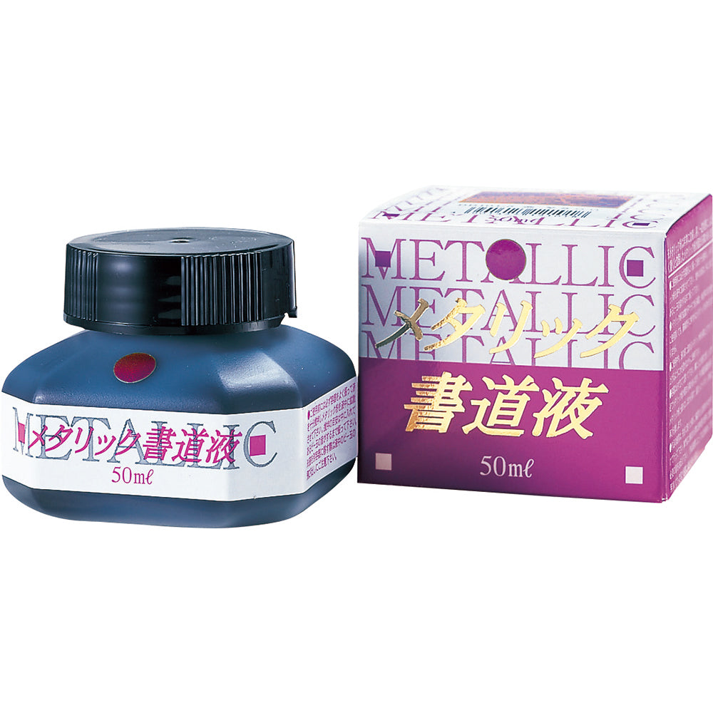 Metallic Calligraphy Ink, Purple, 50ml (BB106-5)