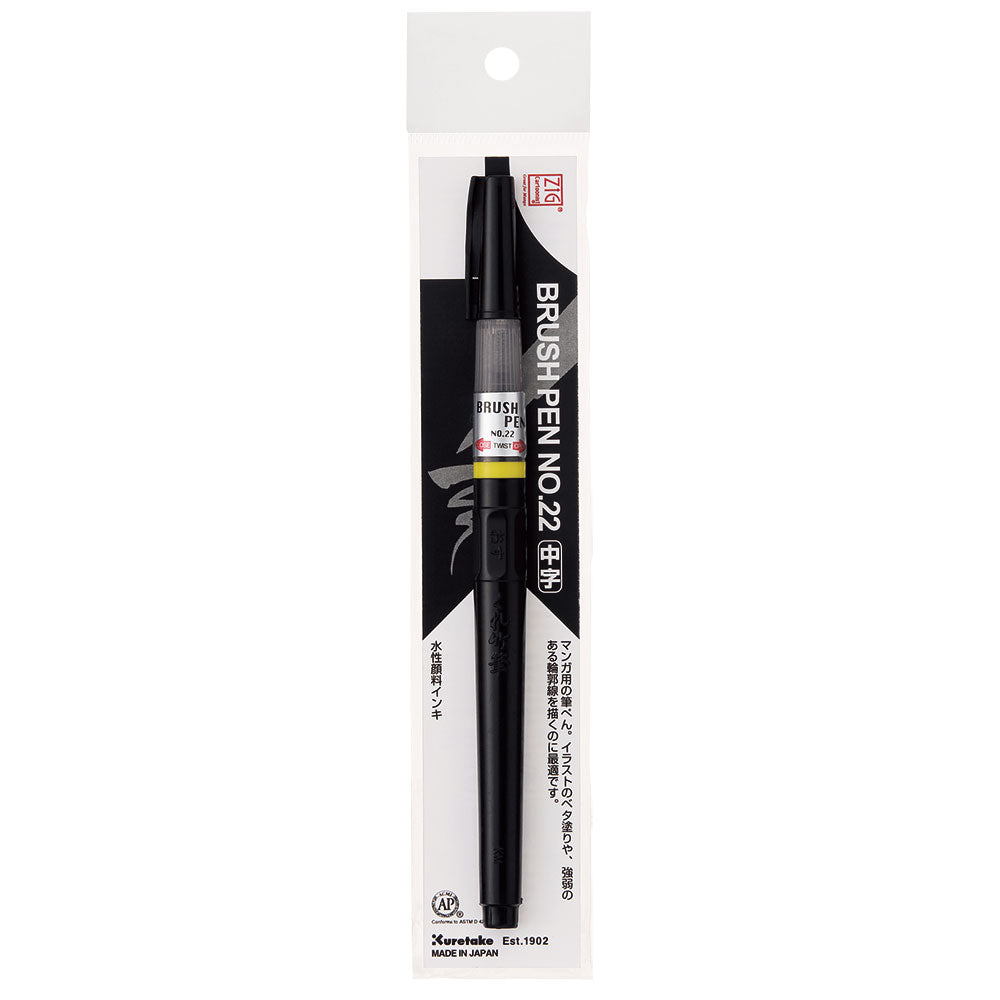 ZIG Cartoonist BRUSH PEN NO.22 Cerise (CNDM150-22S)