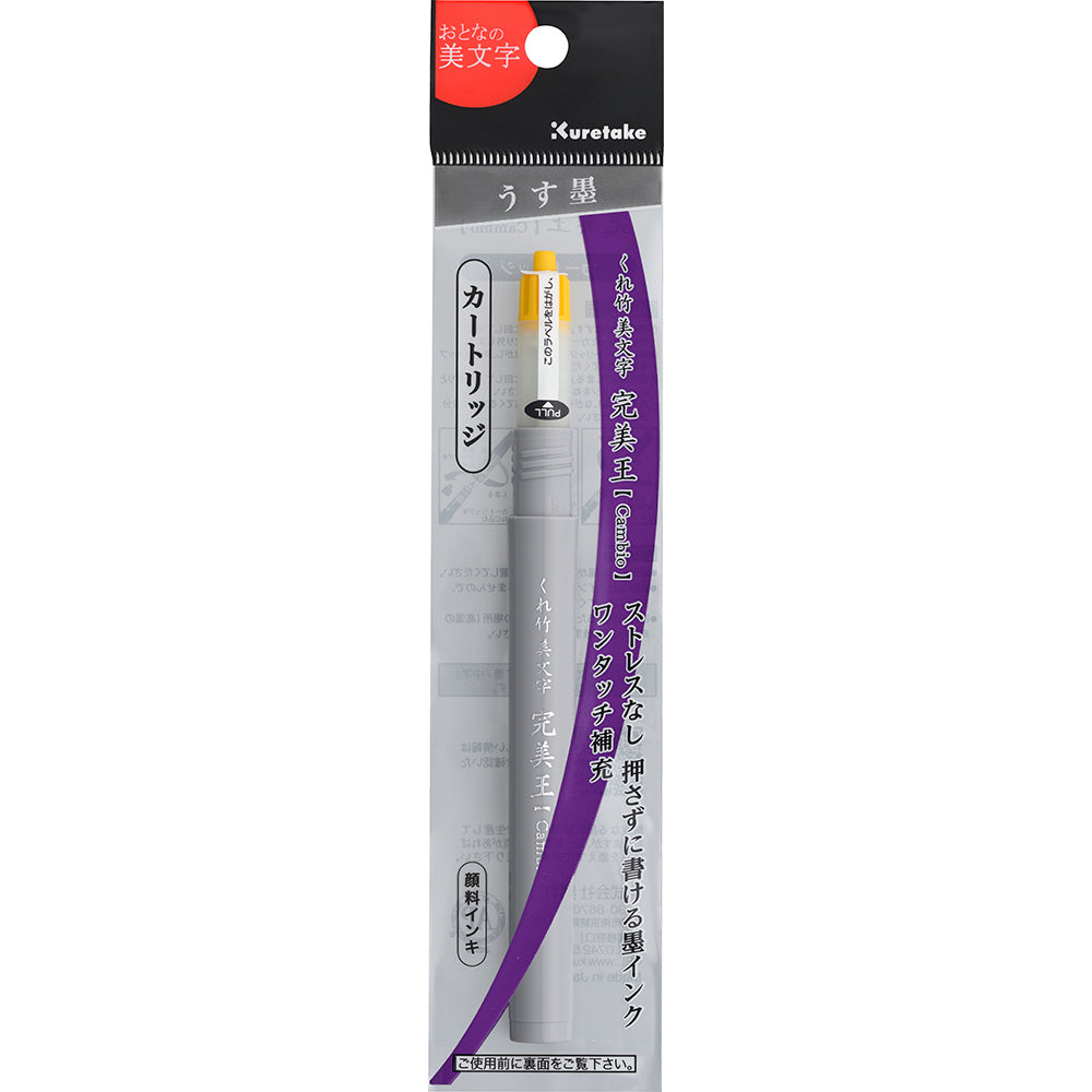Kuretake Bimoji Kampio Ousuzumi Cartridge (DAN127-99S)