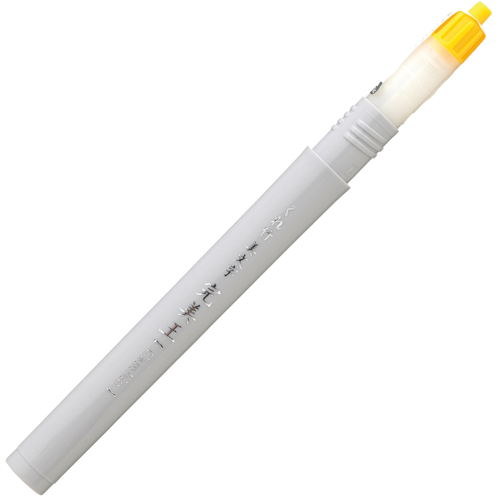 Kuretake Bimoji Kampio Ousuzumi Cartridge (DAN127-99S)