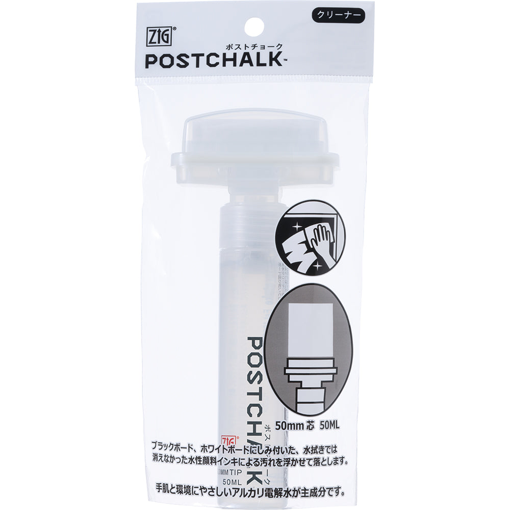 ZIG POSTCHALK CLEANER 50mmTIP 50ml PCL-50A-S