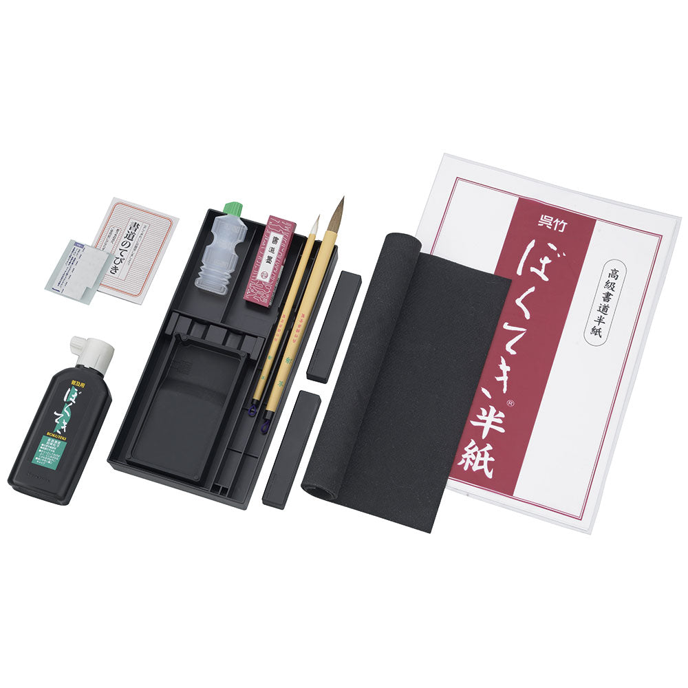 Calligraphy Set GA-504S Red (GA504-13)