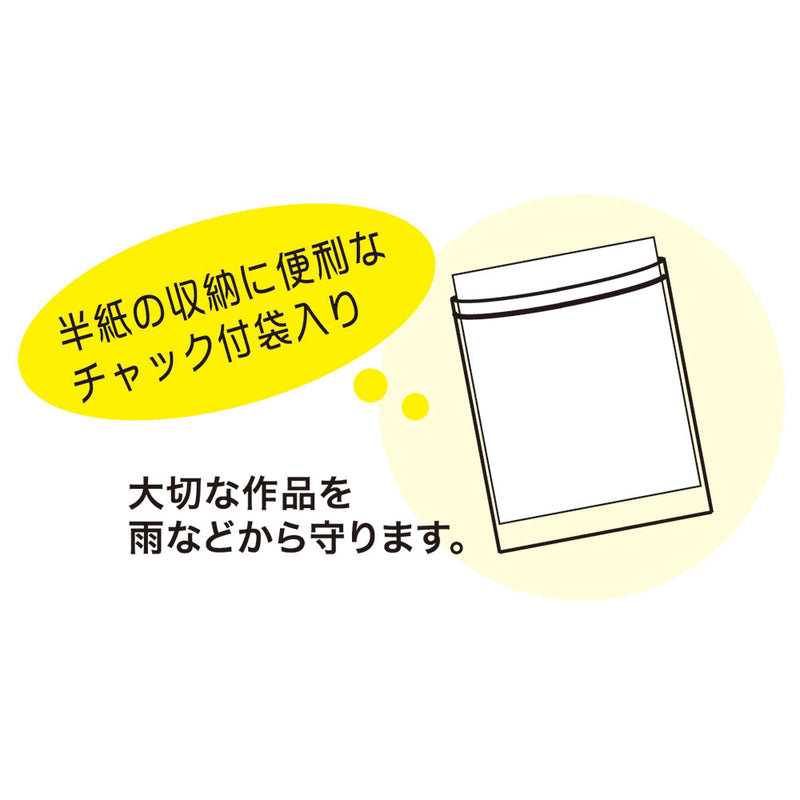 書道セットGA-570S 青 チェック柄 (GA570-13)