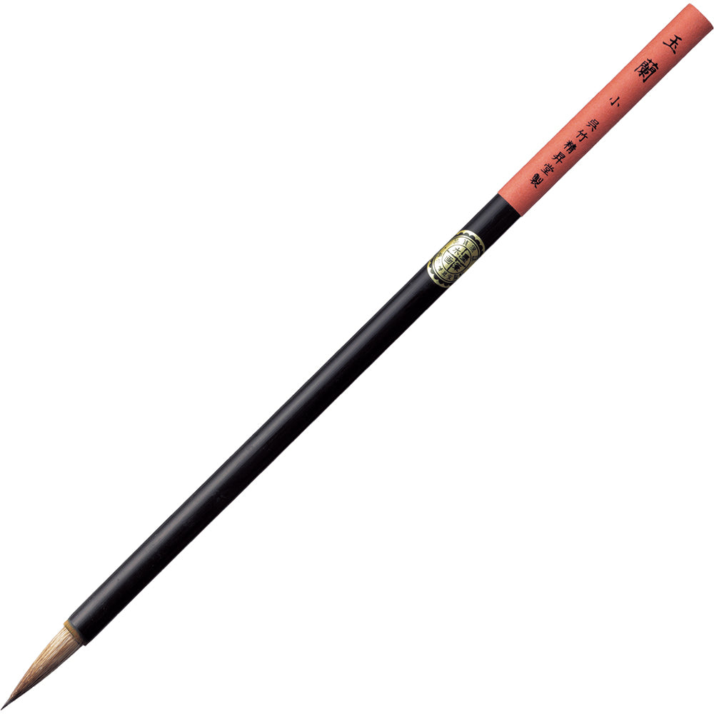 Sumi-e Brush, Gyokuran, Small (JG306-407)