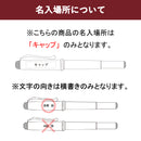 くれ竹万年毛筆 蒔絵物語 瑞鳥鳳凰 赤 (DU181-315)