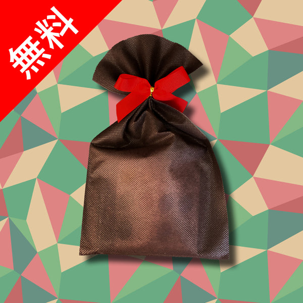 無料】ギフトラッピングセット S (YA130)