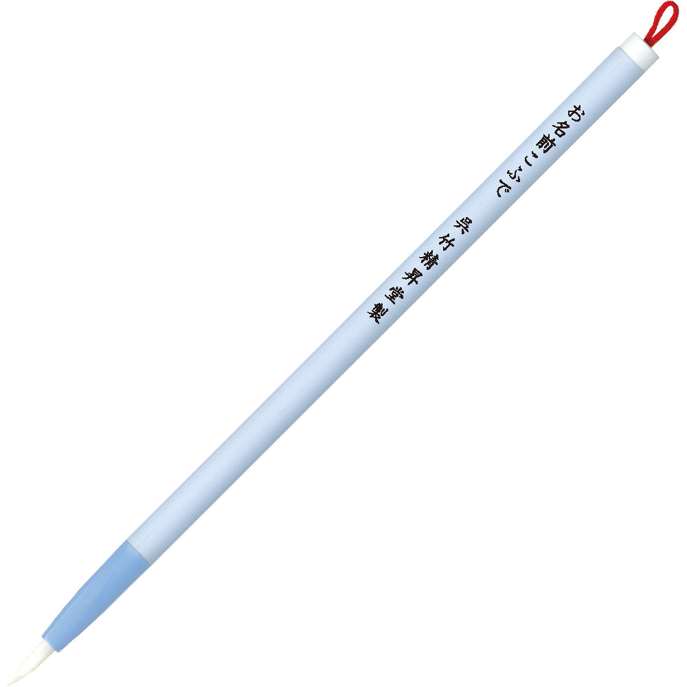Kuretake Japanese Brush Pen, Onamae Kofude, Cased (JA402-201S)