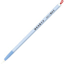 くれ竹和筆 お名前こふで セリース (JA402-201S)