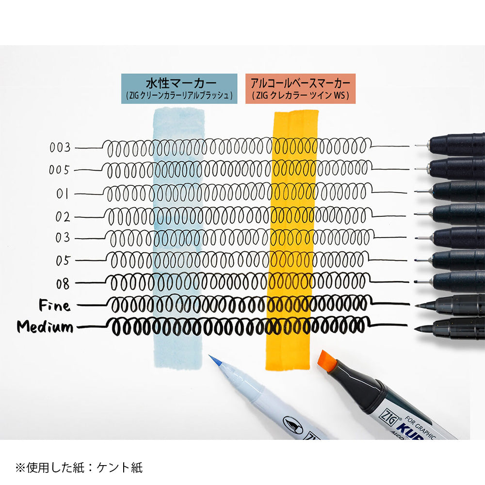 ZIG Cartoonist MANGAKA FLEXIBLE MEDIUM セピア CNMM-065