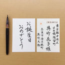 墨液 くれ竹筆 太字（26号）  (DS150-26B)