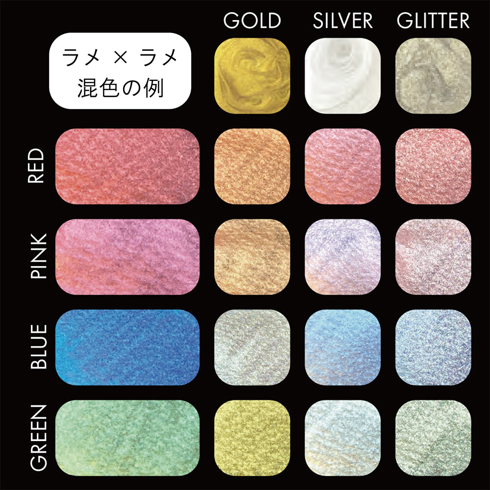 ラメの素 BLUE ECF163-030