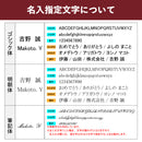 くれ竹万年毛筆 夢銀河 鹿角 (DAY140-21)