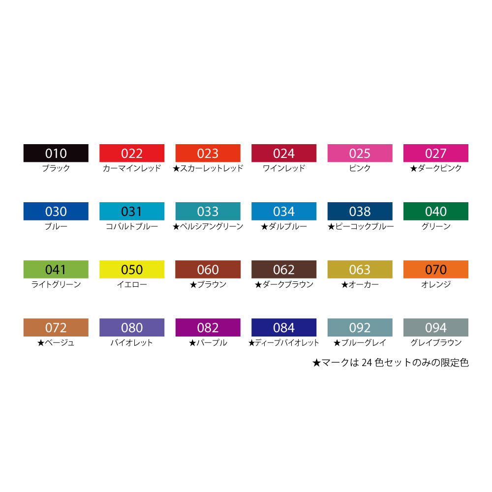 ZIG Calligraphy II (TC-3100-24V)