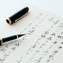 くれ竹万年毛筆 蒔絵物語 華舞妓 黒 (DU184-515)