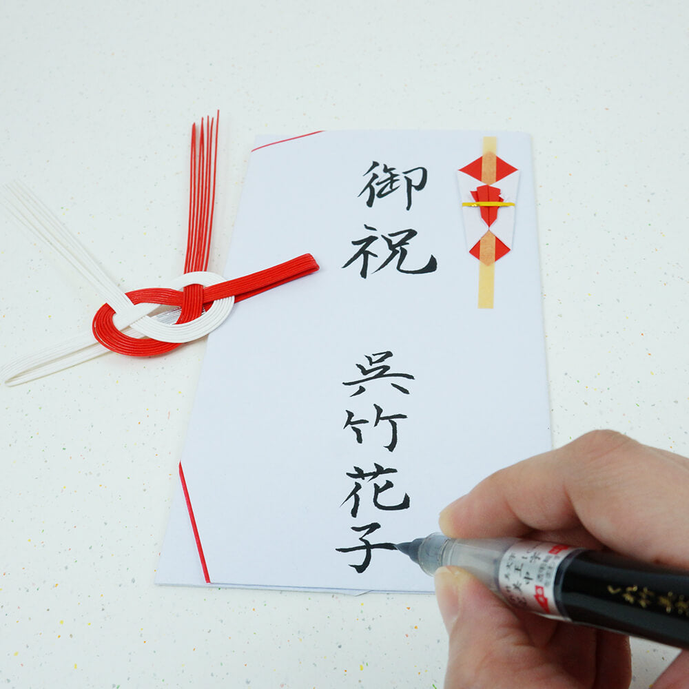 呉竹公式オンラインショップ】くれ竹美文字完美王 中字向け