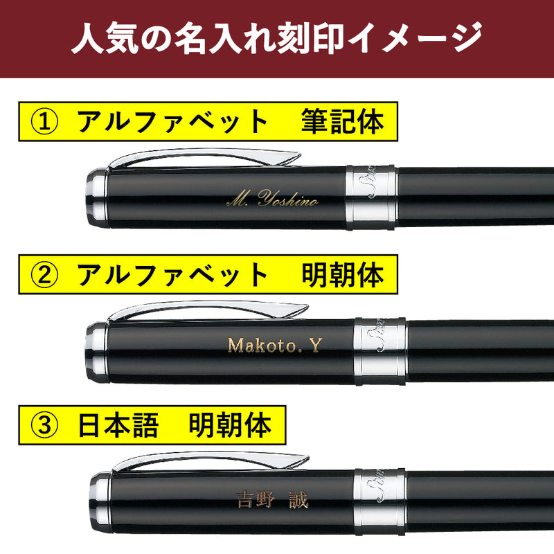 くれ竹万年筆 夢銀河 京都オパール 撫子 (DBA140-7)
