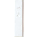 彩墨 深美 白 (AK8-10)