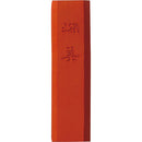 彩墨 深美 鮮光 小  (AK8-33)