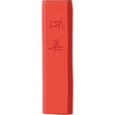 彩墨 深美 紅梅 小 (AK8-34)