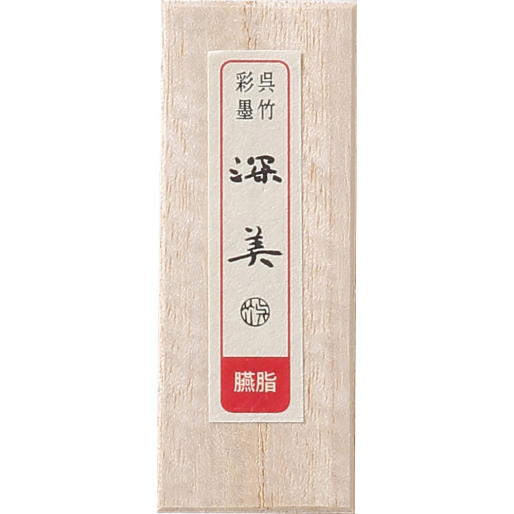 Sumi-e Painting Ink Sumi-enji Small (AK8-36)