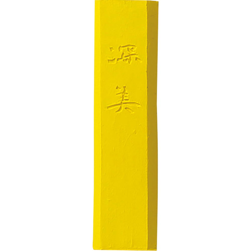 Sumi Ink Stick - Deep Beauty - Yellow - Small (AK8-40)