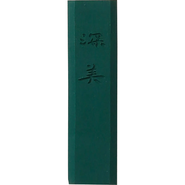 売れ筋アイテムラン 彩墨 深美 緑青 小 (AK8-55) 書
