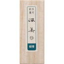 彩墨 深美 緑青 小 (AK8-55)