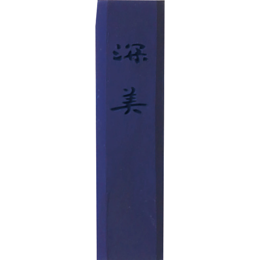 Sai-boku Shinbi Gunjou Small (AK8-64)