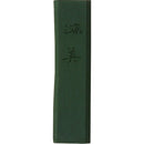 彩墨 深美 青瓷 小 (AK8-65)