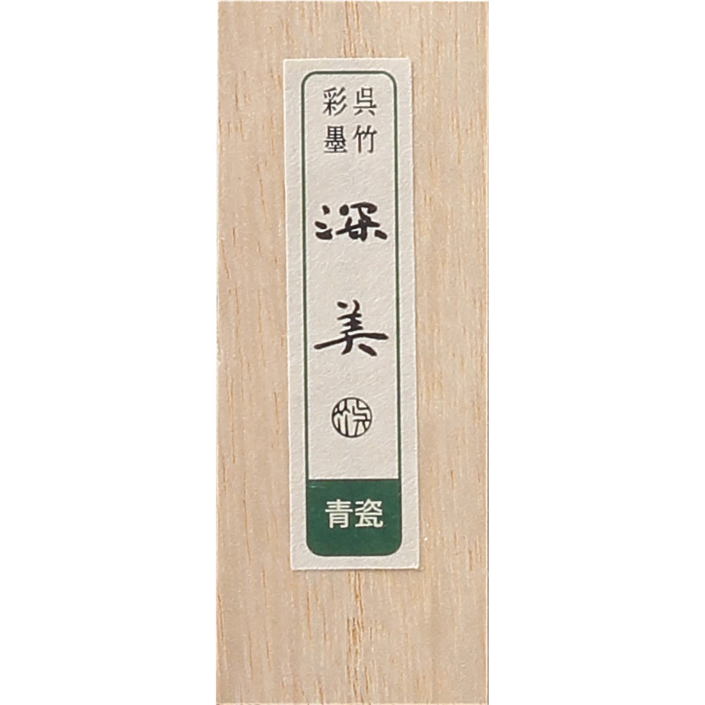 Irome Fukami Aoji Small (AK8-65)