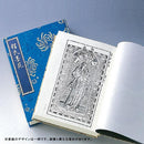 天主図墨 (AT11-280)