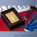 天主図墨 (AT11-280)