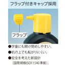 ふで思いなぼくてき 180ml (BA12-18)