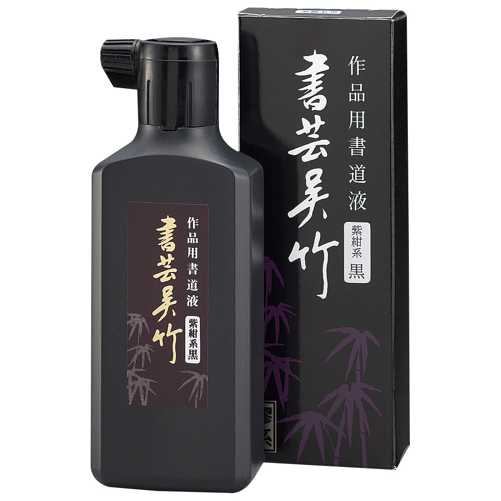 Kuretake Shiko (Purple-Black) 180ml (BB1-18)