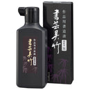 書芸呉竹 紫紺 180ml (BB1-18)