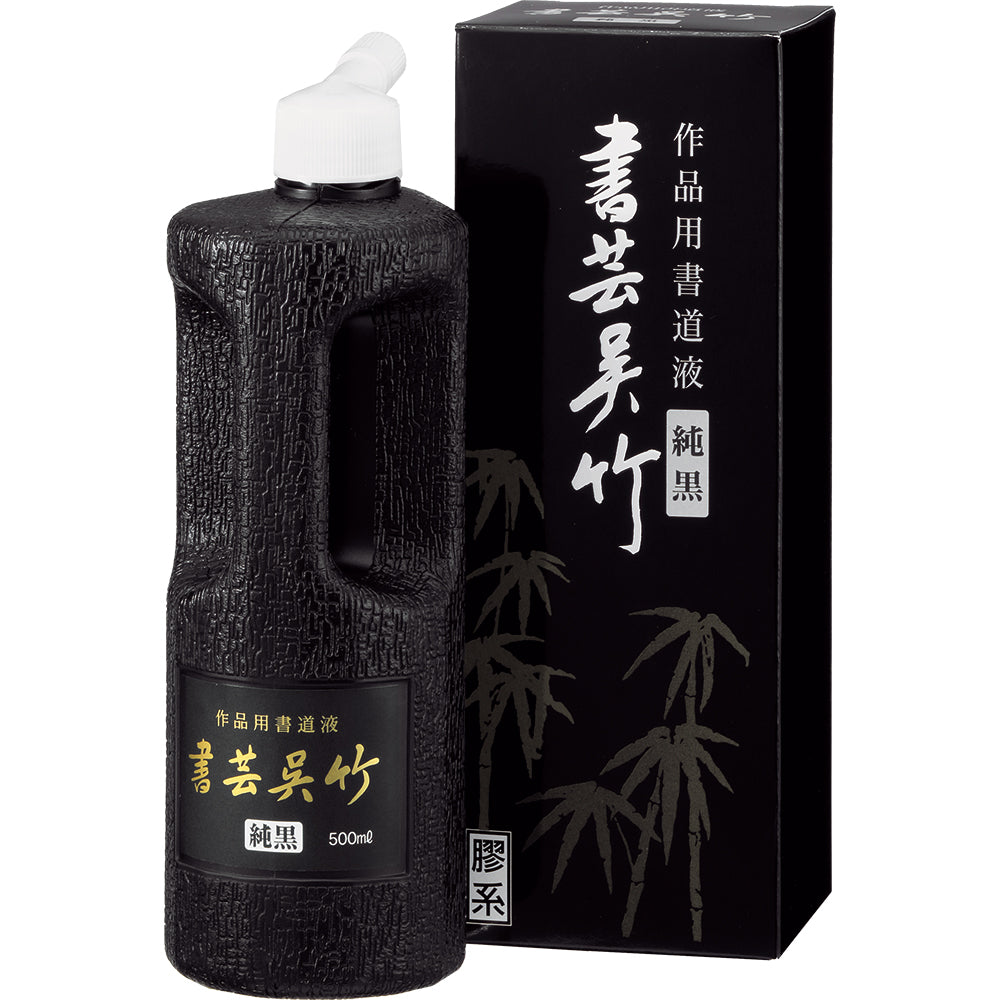 Kuretake Pure Black Ink 500ml (BB2-50)