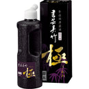 書芸呉竹　紫紺　極 250ml (BB6-25)