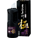 書芸呉竹　紫紺　極 500ml (BB6-50)