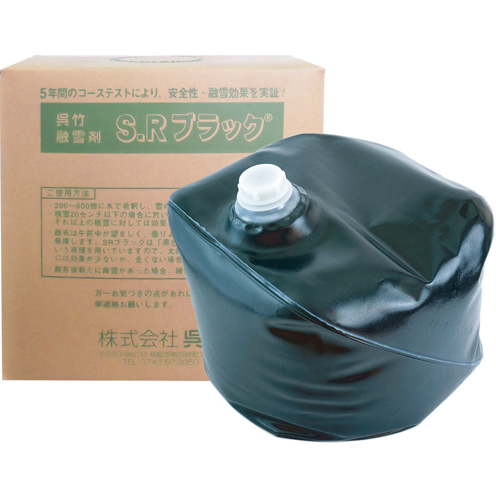 SR Black / 18L (CA11-980)