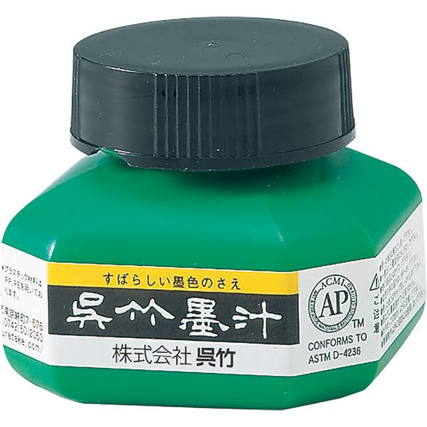 呉竹 クリーナー POSTCHALK CLEANER 50MMTIP 50ML