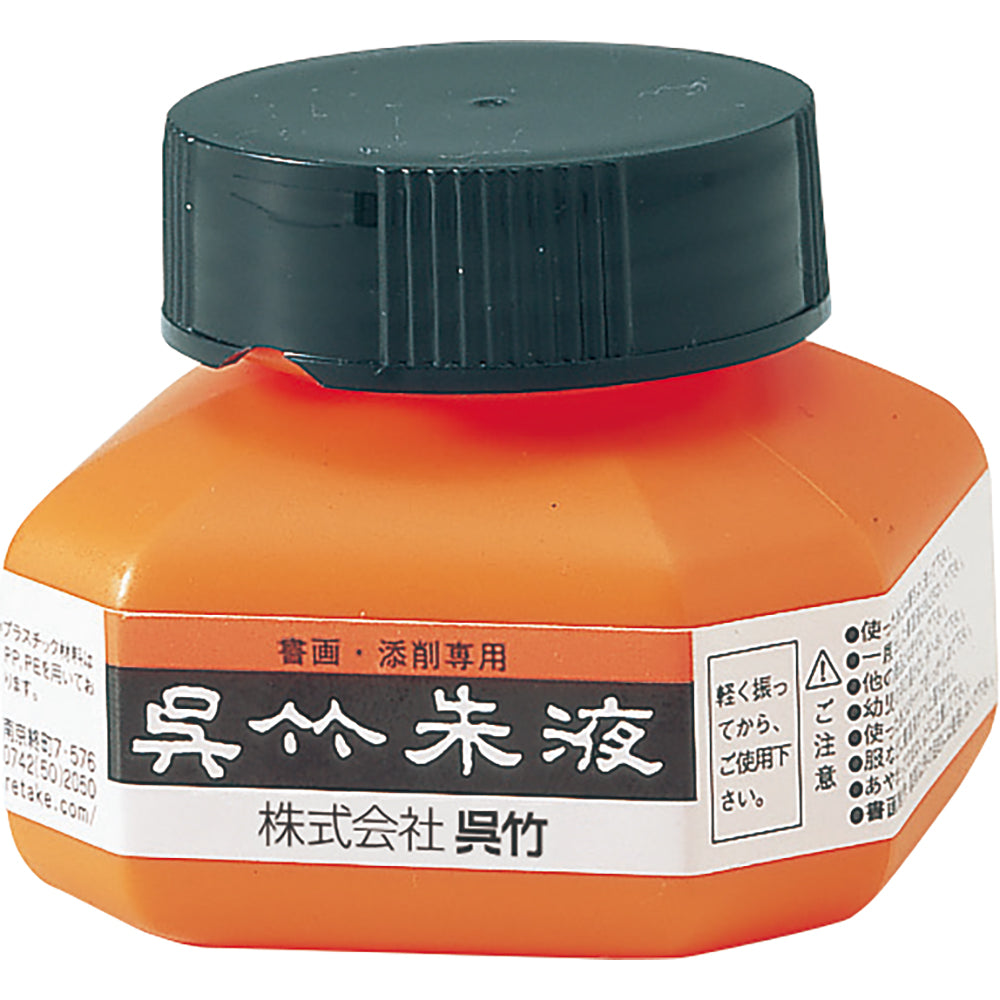Kuretake Red Ink 60ml (CC4-6)