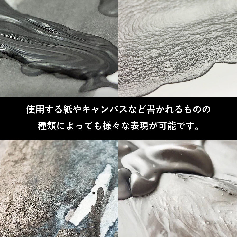 Fluid Graphite 60g (CE900-6)