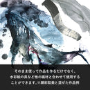 Fluid Graphite 60ｇ (CE900-6)