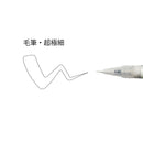 ZIG CARTOONIST  白筆ぺん 超極細 (CNBW-02S)