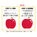 ZIG CARTOONIST  白筆ぺん 超極細 (CNBW-02S)