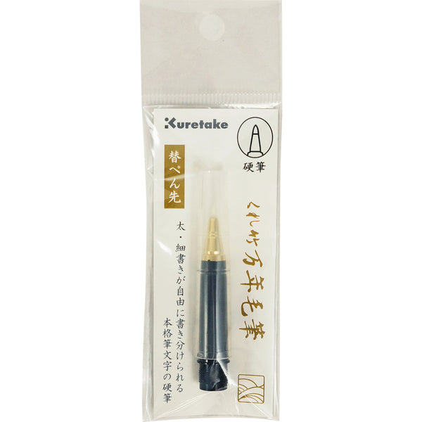 仮名用   くれ竹 呉竹 仮名くれ竹 1.0丁型 ＜値上り前の旧価格品＞ - 書道用具