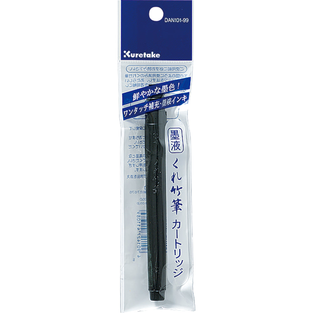 Kuretake Brush Pen Ink Cartridge (DAN101-99)