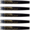 筆ぺんスペアーインキ ５本組 (DAN105-99H)