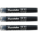 筆ぺんスペアーインキ 顔料 ３本組 (DAN106-99H)